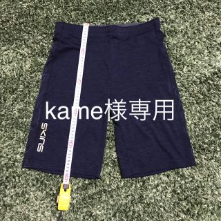 スキンズ(SKINS)のkame様専用(トレーニング用品)