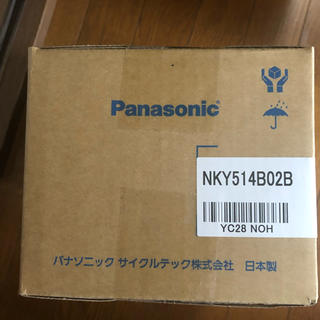 パナソニック(Panasonic)のけんちゃん様専用 nky514b02b 5台分(パーツ)