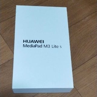  MediaPad M3 lite s　8インチ(タブレット)