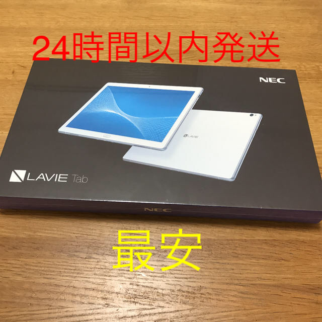 NEC LaVie Tab E PC-TE510JAW 最終値下げしました！