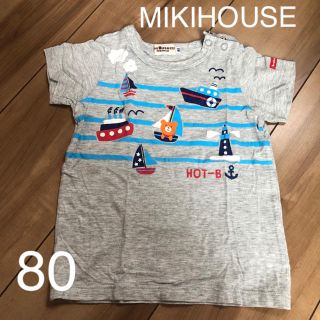 ホットビスケッツ(HOT BISCUITS)のミキハウス　ホットビスケッツ　80 (Ｔシャツ)