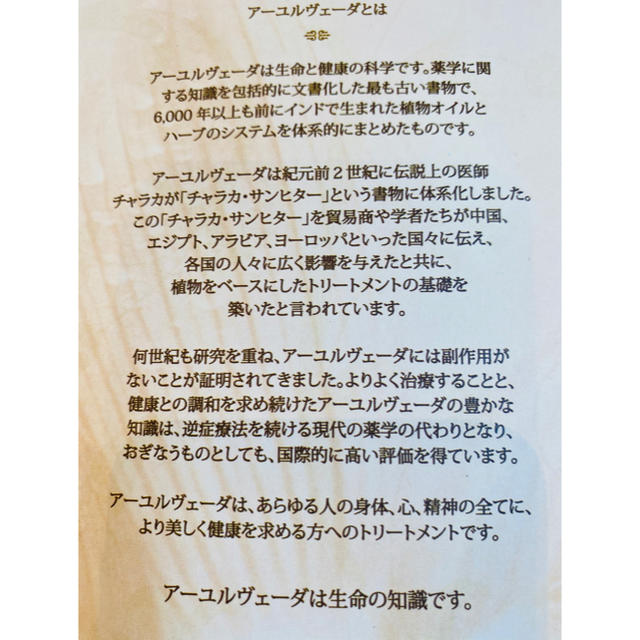 KAMAカーマ　ピュアローズウォーター　200ml コスメ/美容のスキンケア/基礎化粧品(化粧水/ローション)の商品写真