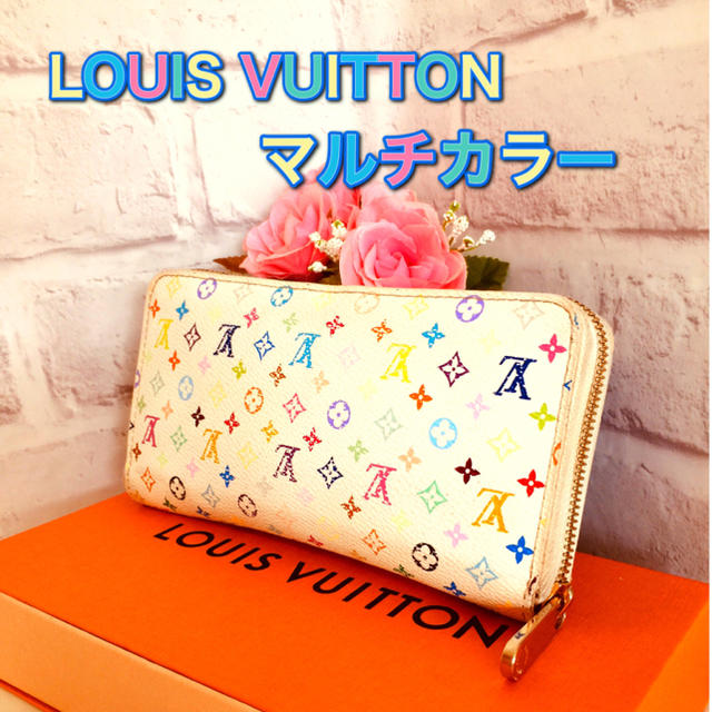 ルイヴィトン LOUIS VUITTON マルチカラー ラウンドジップ