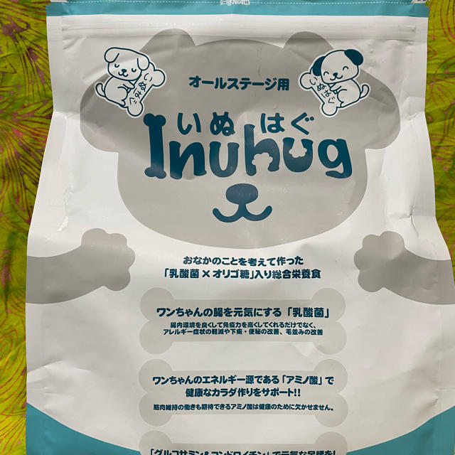 いぬはぐ オールステージ用 1.5kg プレミアムドッグフード　グルテンフリー その他のペット用品(ペットフード)の商品写真