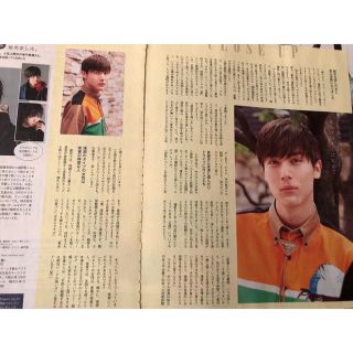 中川大志ESSE6月号3頁切り抜き(印刷物)