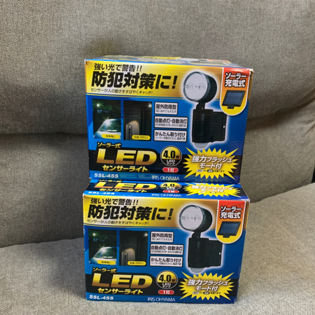 ソーラー式LEDセンサーライト