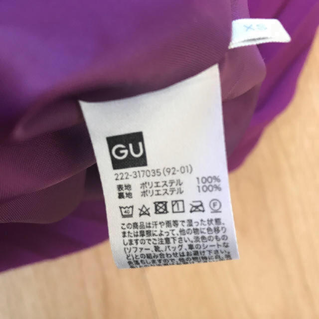 GU(ジーユー)のGU  プリーツスカート　XSサイズ レディースのスカート(ロングスカート)の商品写真