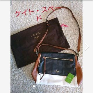 ケイトスペードニューヨーク(kate spade new york)の【美品】ケイトスペード 2way ハンド ショルダーバッグ(ショルダーバッグ)