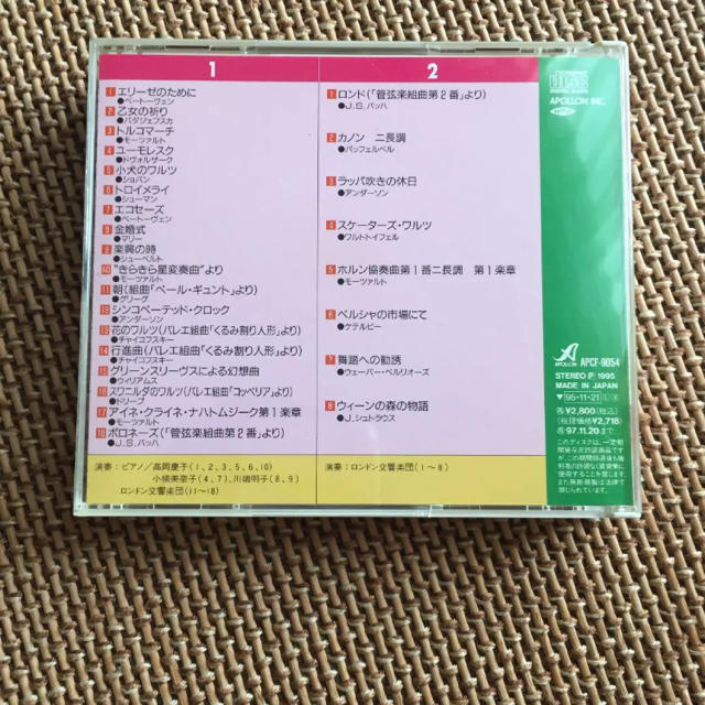 ０〜１才のためのクラシック CD２枚組 エンタメ/ホビーのCD(キッズ/ファミリー)の商品写真