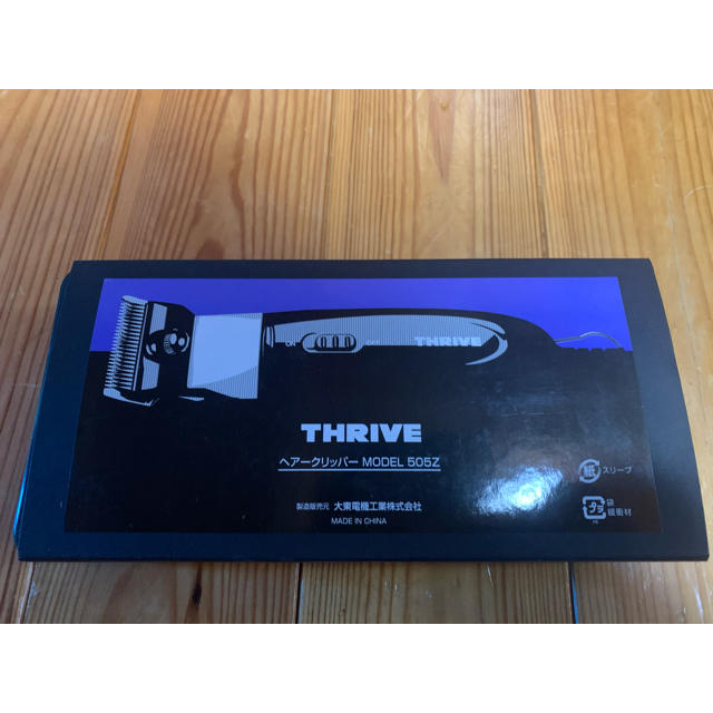 THRIVE バリカン 新品未使用