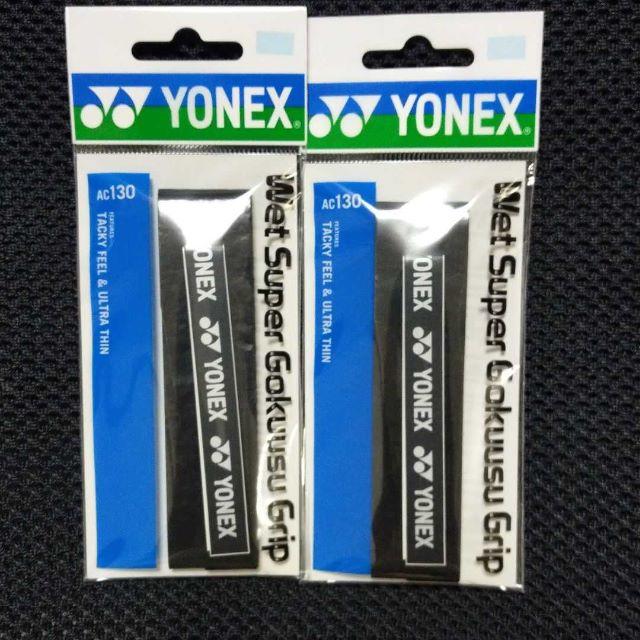 YONEX(ヨネックス)の【新品未使用】YONEX 極薄テニスグリップテープ黒2本 エンタメ/ホビーのエンタメ その他(その他)の商品写真
