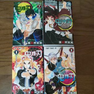 きめつのやいば 7 8 9 巻  特装版20巻(少年漫画)