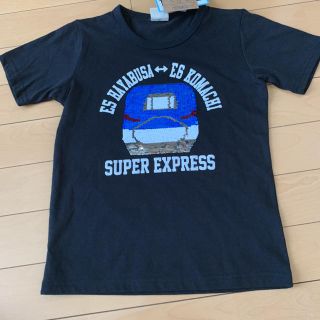 新幹線　はやぶさ　こまち　スパンコール　Tシャツ　リバーシブル　120(Tシャツ/カットソー)