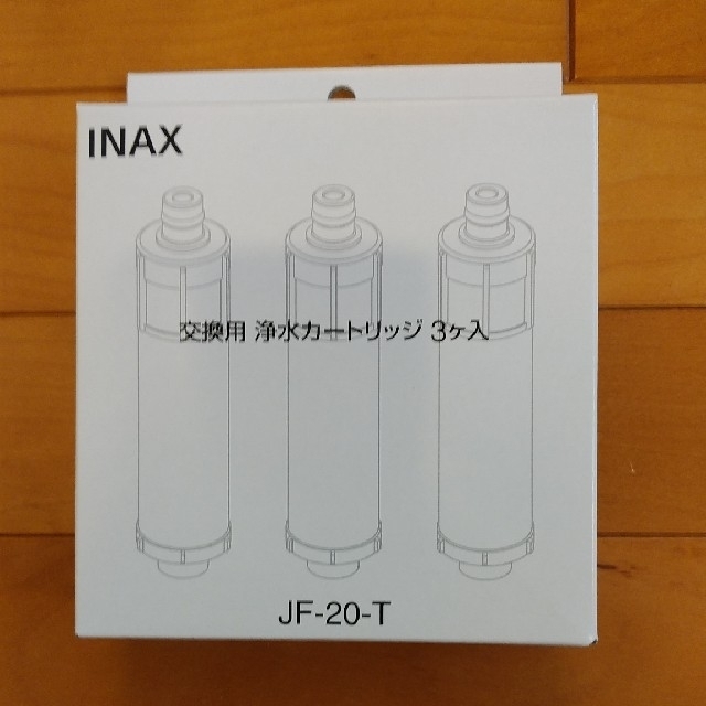 INAX（LIXIL）JF-21-T  浄水カートリッジ 3本クリックポスト無料