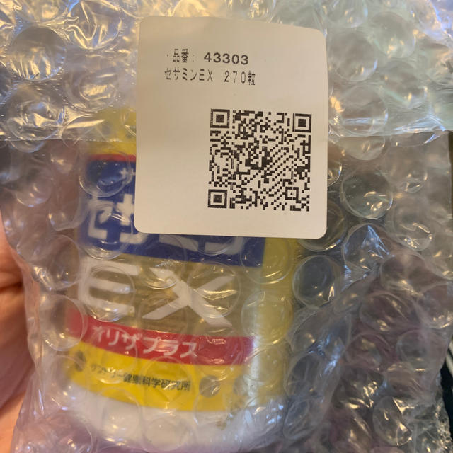 サントリー(サントリー)のセサミンEX 270粒 食品/飲料/酒の健康食品(その他)の商品写真