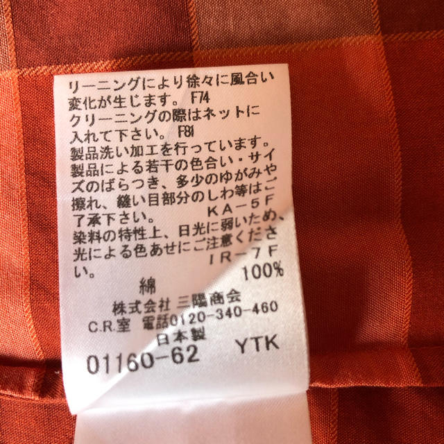 BURBERRY(バーバリー)のBURBERRYシャツ レディースのトップス(シャツ/ブラウス(長袖/七分))の商品写真