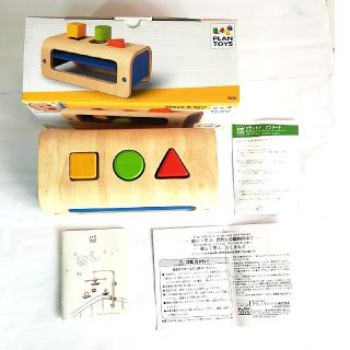 プラントイ(PLANTOYS)のプラントイPLAN TOYS Shape @Sot 5352美品(知育玩具)