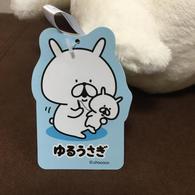 ゆるうさぎ メガジャンボぬいぐるみの通販 By Yuu S Shop ラクマ ゆるうさぎ メガジャンボぬいぐるみの通販 By Yuu S Shop ラクマ