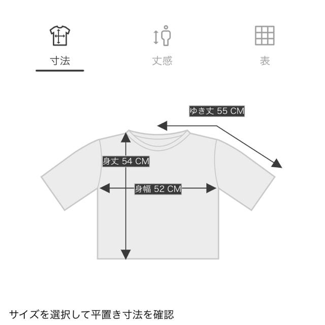 INED(イネド)の新品タグ付き　イネド  カットソー　レッド レディースのトップス(カットソー(半袖/袖なし))の商品写真