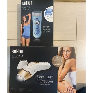 ブラウン(BRAUN)のブラウン 光美容器 シルクエキスパート PL-5137 レディーシェーバー付(脱毛/除毛剤)