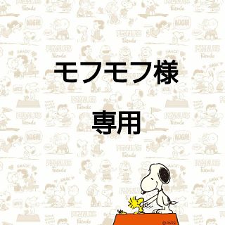 モフモフ様専用(ブラウス)