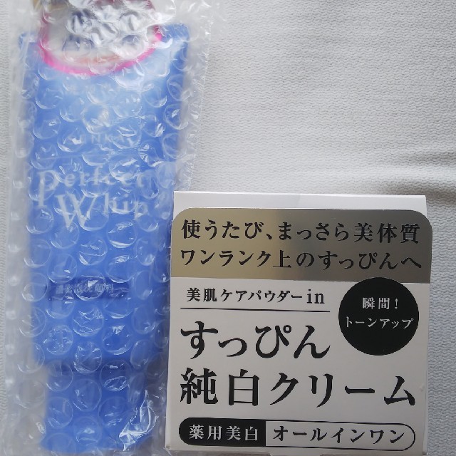 SHISEIDO (資生堂)(シセイドウ)の純白専科 すっぴん純白クリーム&洗顔専科パーフェクトホイップ洗顔料 コスメ/美容のスキンケア/基礎化粧品(オールインワン化粧品)の商品写真