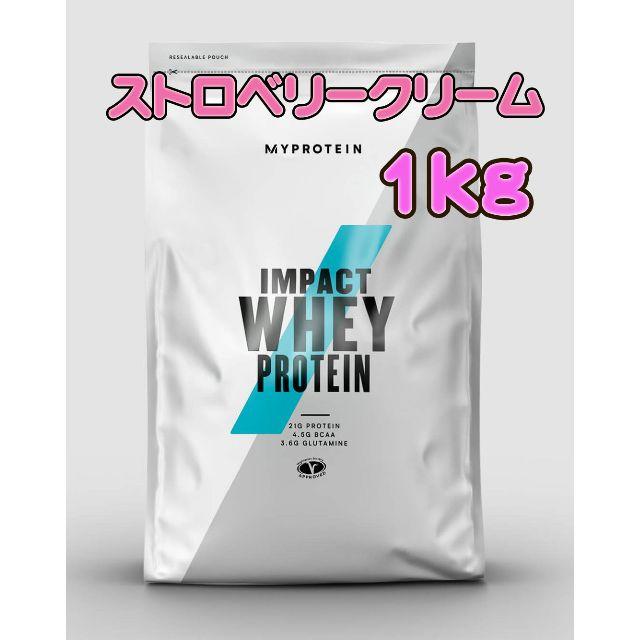 MYPROTEIN(マイプロテイン)のImpactホエイプロテイン(ストロベリークリーム)１ｋｇ 食品/飲料/酒の健康食品(プロテイン)の商品写真