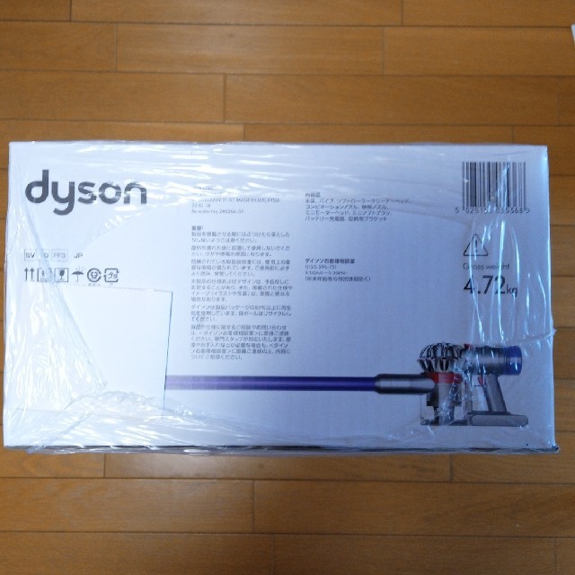 Dyson(ダイソン)のdyson V8 fluffy SV10FF3 未使用・未開封品 スマホ/家電/カメラの生活家電(掃除機)の商品写真