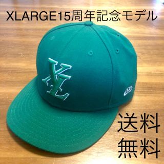 エクストララージ(XLARGE)の送料無料XLARGEエクストララージ15周年記念NEWERAキャップ(キャップ)