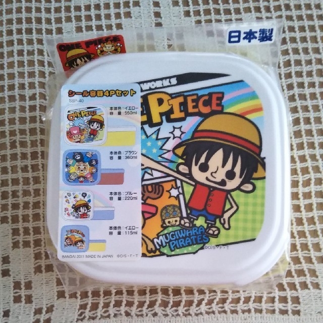 BANDAI(バンダイ)のONE PIECE　シール容器4Pセット インテリア/住まい/日用品のキッチン/食器(弁当用品)の商品写真