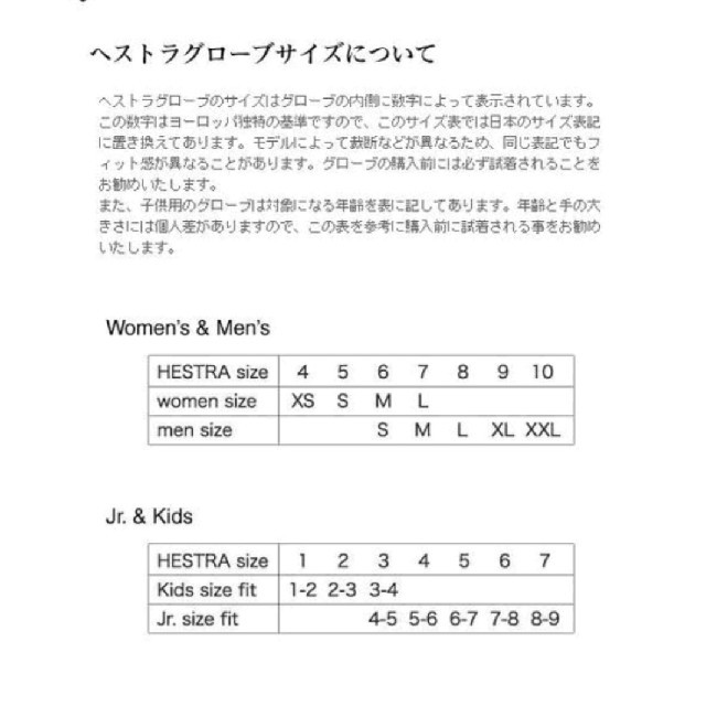 HESTRA - 新品タグ付き ヘストラレーシンググラブの通販 by HESTRA - 新品タグ付き ヘストラレーシンググラブの通販 by