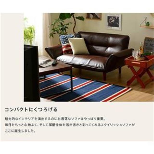 カウチソファー 2人掛け ヴィンテージ ダークブラウン カウチソファー 2人掛け ヴィンテージ ダークブラウン