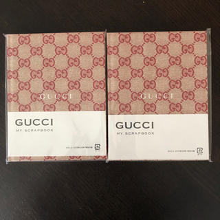 グッチ(Gucci)のGUCCI MY SCRAPBOOK 2冊セット(ノート/メモ帳/ふせん)