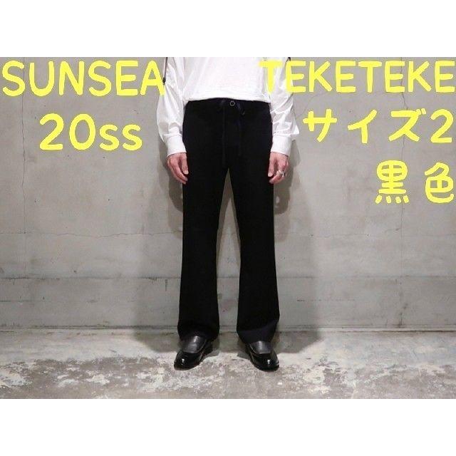 SUNSEA(サンシー)のSUNSEA 20ss SNM-Blue2 TEKETEKE PANTS【2】 メンズのパンツ(スラックス)の商品写真