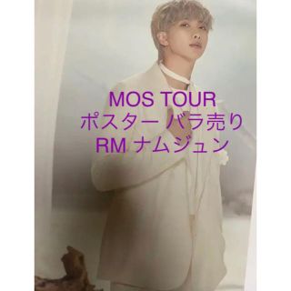 BTS MOS TOUR POSTER SET バラ売り RM ナムジュン(アイドルグッズ)