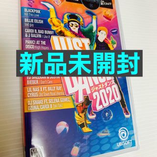 ニンテンドースイッチ(Nintendo Switch)のジャストダンス2020 Switch 新品未開封　即買いOK(家庭用ゲームソフト)