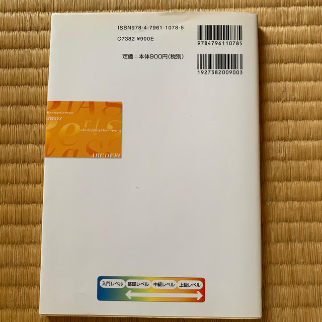 英語構文基本300選の通販 By ムーミン S Shop ラクマ 英語構文基本300選の通販 By ムーミン S Shop ラクマ