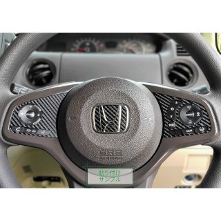 ホンダ(ホンダ)の送料込み！！ホンダN-BOXステアリングスイッチカーボン調ステッカー(車内アクセサリ)