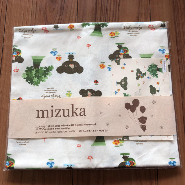 生地 mizuka くまのmofu mofu  ハンドメイドの素材/材料(生地/糸)の商品写真