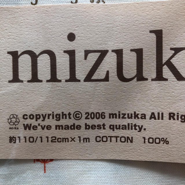 生地 mizuka くまのmofu mofu  ハンドメイドの素材/材料(生地/糸)の商品写真