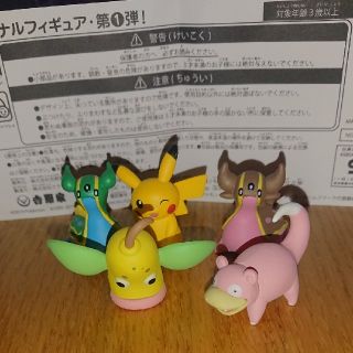 ヨシノヤ(吉野家)の吉野家 ポケモン(キャラクターグッズ)