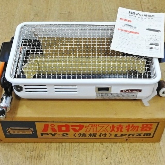 ◇高品質 パロマガス焼物器 LPガス用 ecousarecycling.com