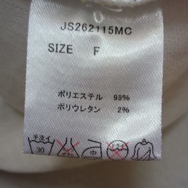 JEANASIS(ジーナシス)のJEANASIS Tシャツ レディースのトップス(Tシャツ(半袖/袖なし))の商品写真