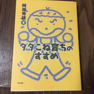 97ページ目 カバーの通販 10 000点以上 エンタメ ホビー お得な新品 中古 未使用品のフリマならラクマ 97ページ目 カバーの通販 10 000点以上 エンタメ ホビー お得な新品 中古 未使用品のフリマならラクマ