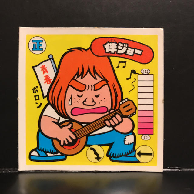 Kanebo(カネボウ)のガムラツイスト　伴ジョー エンタメ/ホビーのトレーディングカード(シングルカード)の商品写真