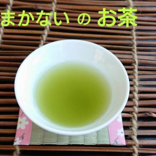 深蒸し「まかないのお茶」3袋 食品/飲料/酒の飲料(茶)の商品写真