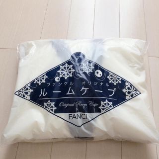 ファンケル(FANCL)の非売品⭐︎FANCLルームケープ(ルームウェア)