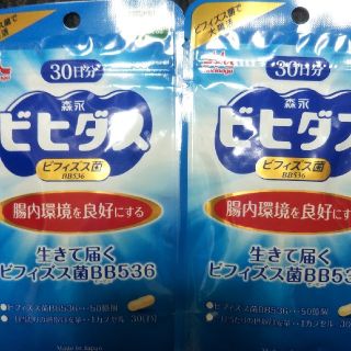 モリナガニュウギョウ(森永乳業)の森永ビヒダスBB536(その他)