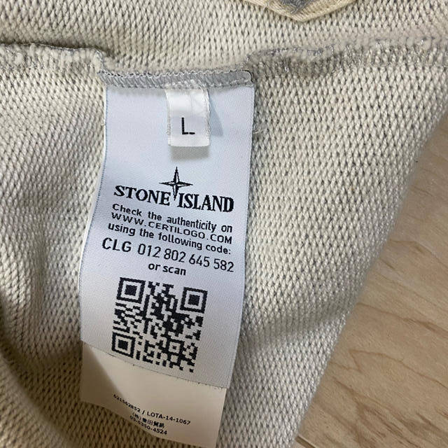 STONE ISLAND(ストーンアイランド)のストーン　アイランド　セットアップ メンズのメンズ その他(その他)の商品写真