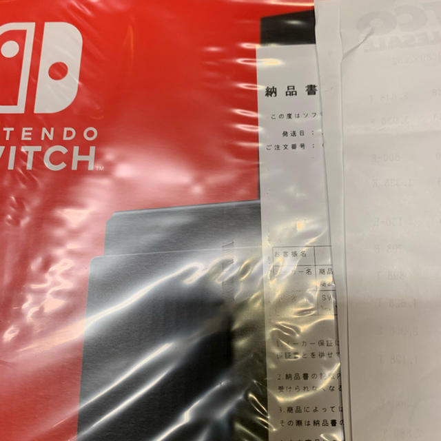 Nintendo Switch(ニンテンドースイッチ)の送料無料　新品未使用未開封　任天堂スイッチ本体 Nintendo Switch  エンタメ/ホビーのゲームソフト/ゲーム機本体(家庭用ゲーム機本体)の商品写真